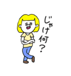 ❤️【広島弁】おかっぱ女子金髪❤️（個別スタンプ：29）