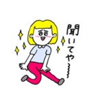 ❤️【広島弁】おかっぱ女子金髪❤️（個別スタンプ：34）