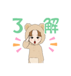 しばのくま服（個別スタンプ：10）