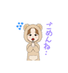 しばのくま服（個別スタンプ：14）
