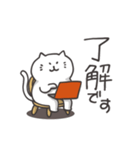 ねここ4％PC（個別スタンプ：1）