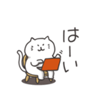 ねここ4％PC（個別スタンプ：2）