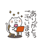 ねここ4％PC（個別スタンプ：4）