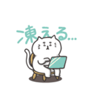 ねここ4％PC（個別スタンプ：7）