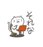 ねここ4％PC（個別スタンプ：9）