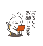 ねここ4％PC（個別スタンプ：13）