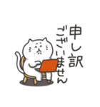 ねここ4％PC（個別スタンプ：15）