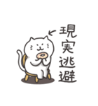 ねここ4％PC（個別スタンプ：16）