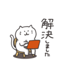 ねここ4％PC（個別スタンプ：17）