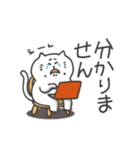 ねここ4％PC（個別スタンプ：18）