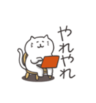 ねここ4％PC（個別スタンプ：20）