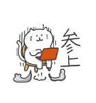 ねここ4％PC（個別スタンプ：27）