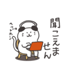 ねここ4％PC（個別スタンプ：32）