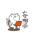ねここ4％PC（個別スタンプ：34）