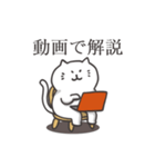 ねここ4％PC（個別スタンプ：35）