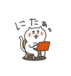 ねここ4％PC（個別スタンプ：36）