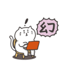 ねここ4％PC（個別スタンプ：38）