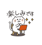 ねここ4％PC（個別スタンプ：39）