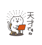 ねここ4％PC（個別スタンプ：40）