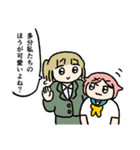 スタンプでも可愛すぎる妹（個別スタンプ：2）