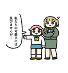 スタンプでも可愛すぎる妹（個別スタンプ：4）