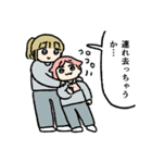 スタンプでも可愛すぎる妹（個別スタンプ：7）