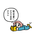 スタンプでも可愛すぎる妹（個別スタンプ：9）