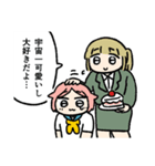 スタンプでも可愛すぎる妹（個別スタンプ：16）