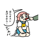 スタンプでも可愛すぎる妹（個別スタンプ：20）