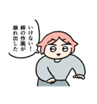 スタンプでも可愛すぎる妹（個別スタンプ：22）