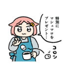 スタンプでも可愛すぎる妹（個別スタンプ：24）
