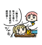 スタンプでも可愛すぎる妹（個別スタンプ：28）