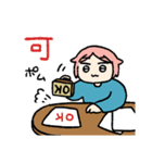 スタンプでも可愛すぎる妹（個別スタンプ：33）