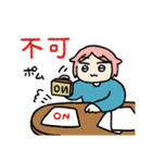 スタンプでも可愛すぎる妹（個別スタンプ：34）