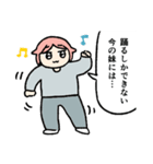 スタンプでも可愛すぎる妹（個別スタンプ：36）