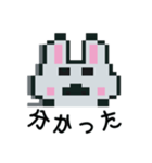 おじうさぎ  (ドット絵)（個別スタンプ：1）