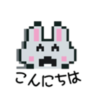 おじうさぎ  (ドット絵)（個別スタンプ：3）