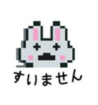 おじうさぎ  (ドット絵)（個別スタンプ：6）