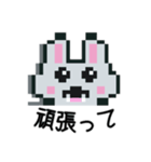 おじうさぎ  (ドット絵)（個別スタンプ：7）