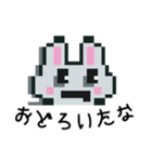 おじうさぎ  (ドット絵)（個別スタンプ：9）