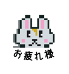 おじうさぎ  (ドット絵)（個別スタンプ：10）