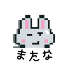 おじうさぎ  (ドット絵)（個別スタンプ：11）