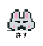 おじうさぎ  (ドット絵)（個別スタンプ：13）