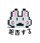 おじうさぎ  (ドット絵)（個別スタンプ：14）