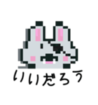 おじうさぎ  (ドット絵)（個別スタンプ：15）