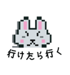 おじうさぎ  (ドット絵)（個別スタンプ：21）