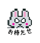 おじうさぎ  (ドット絵)（個別スタンプ：23）