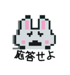 おじうさぎ  (ドット絵)（個別スタンプ：24）