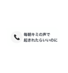 私の男に送る不在着信（個別スタンプ：2）