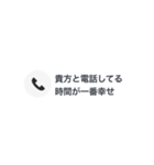 私の男に送る不在着信（個別スタンプ：5）